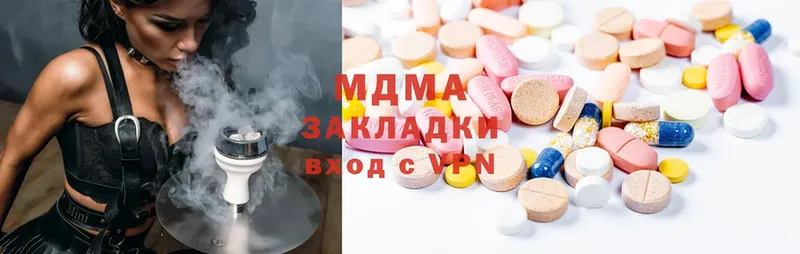 MDMA crystal Меленки